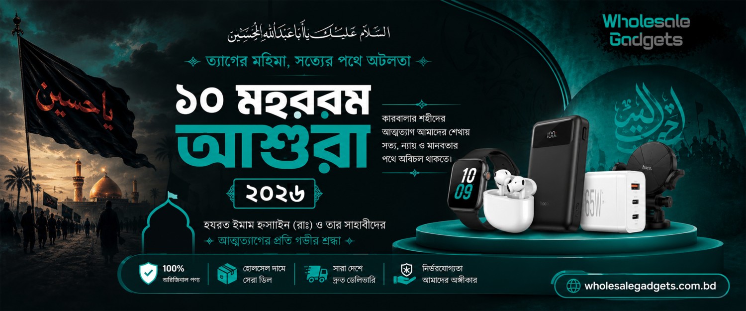 Wholesale Gadgets promo