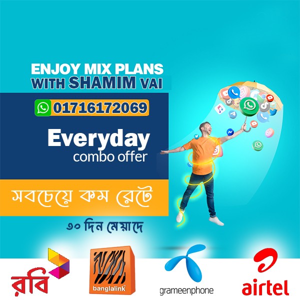 Wholesale Gadgets promo