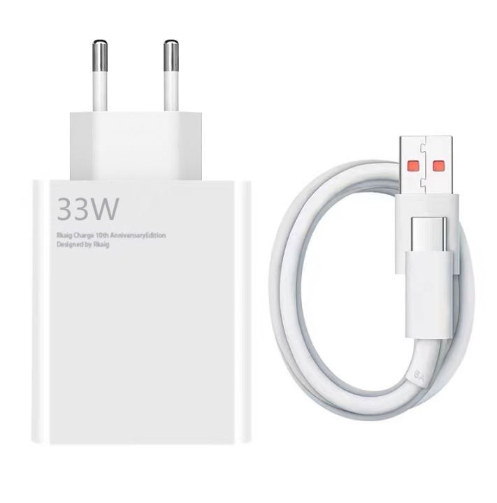 Xiaomi 33W Charger Set with 3A USB Type-C Cable