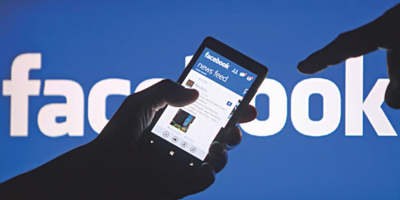 মুছে ফেলা ফেসবুক পোস্ট কীভাবে পুনরায় পাওয়া সম্ভব।