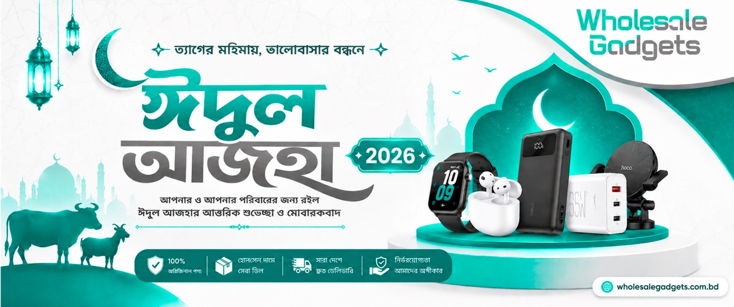 Wholesale Gadgets promo