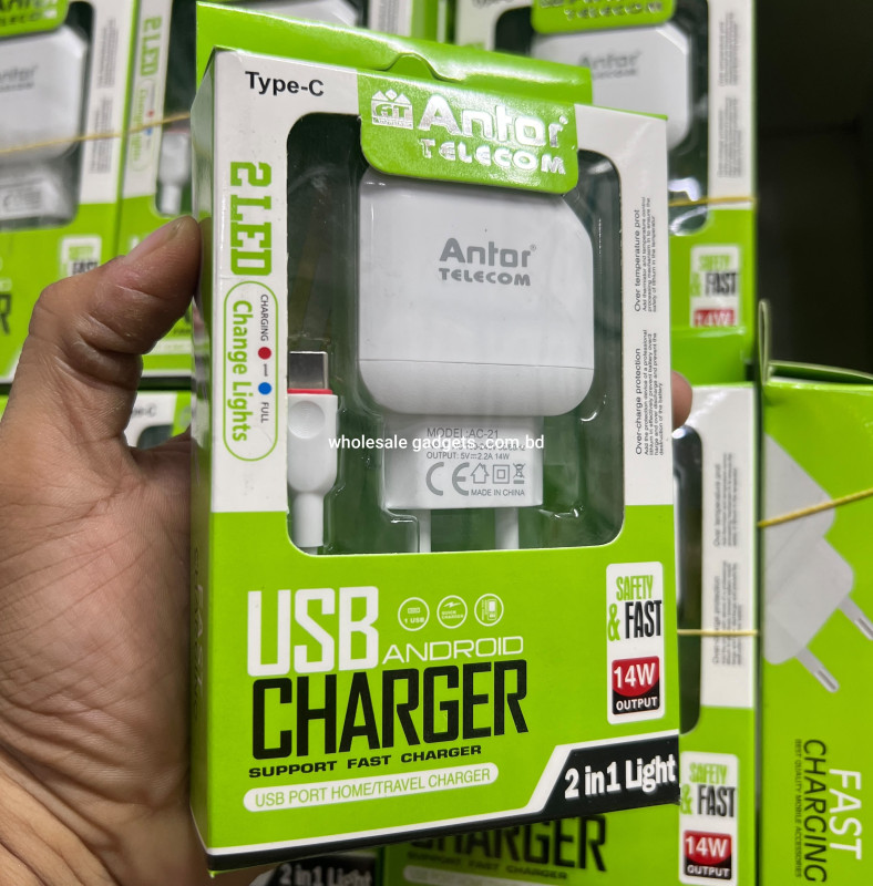 Antor Telecom AC-21 14W USB Fast Charger