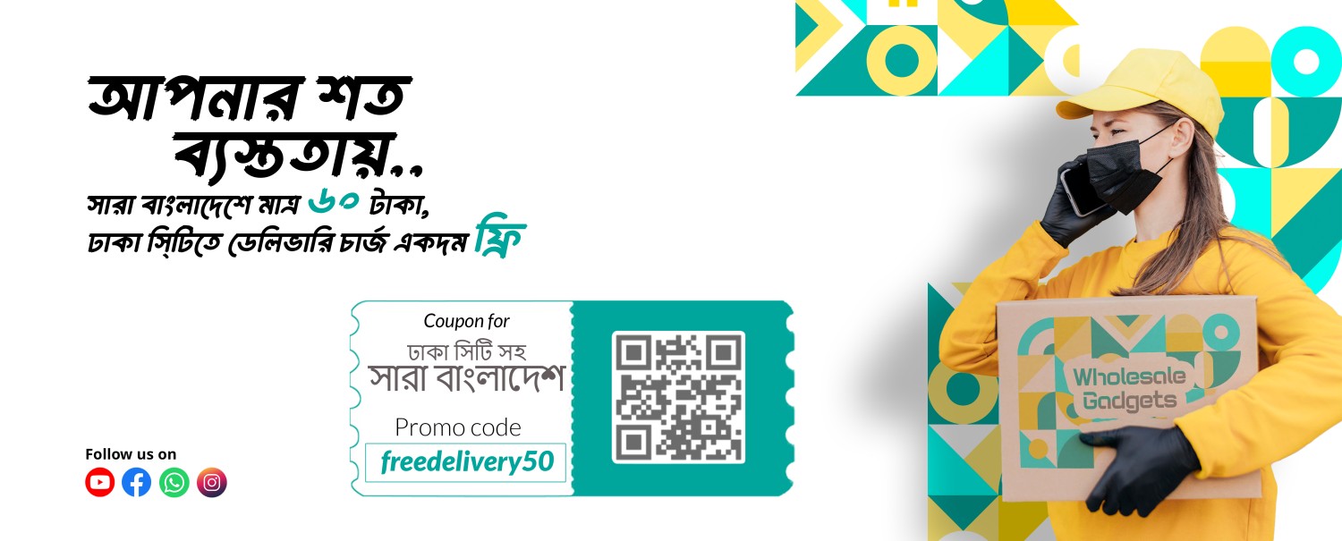 Wholesale Gadgets promo