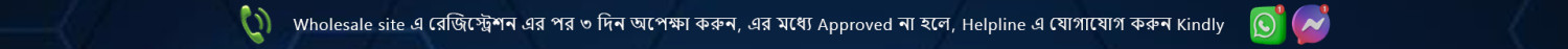 Topbar Banner