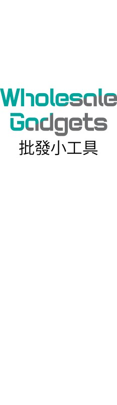 Wholesale Gadgets