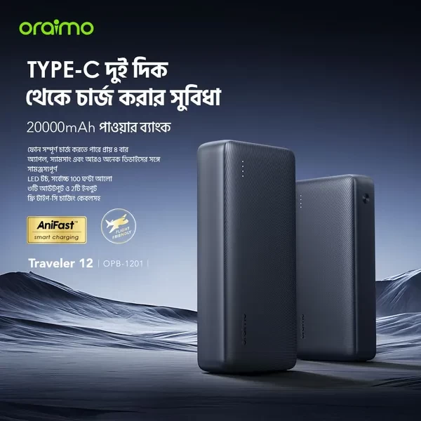 oraimo traveler 12 20000mAh 12W Power Bank