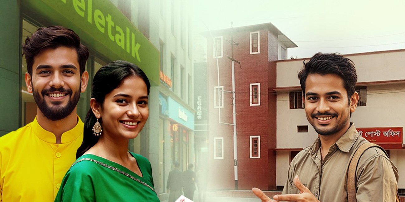 অনলাইনে অর্ডার করলেই ডাক বিভাগের মাধ্যমে সরবরাহ করা হবে টেলিটক সিম।